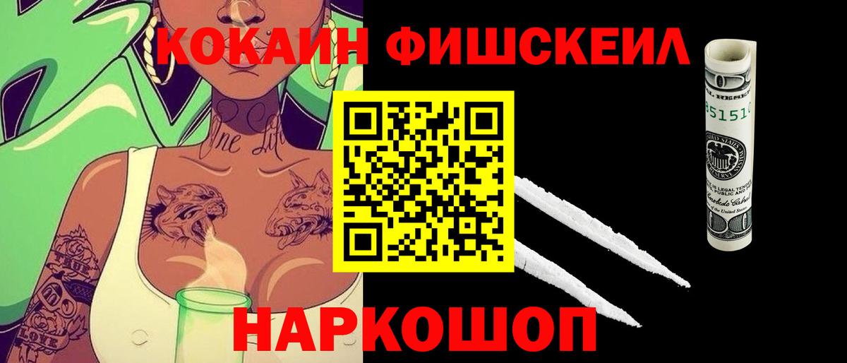 Ангарск  COCAIN Колумбийский  COCAIN  COCAIN 99%  Вход с VPN 