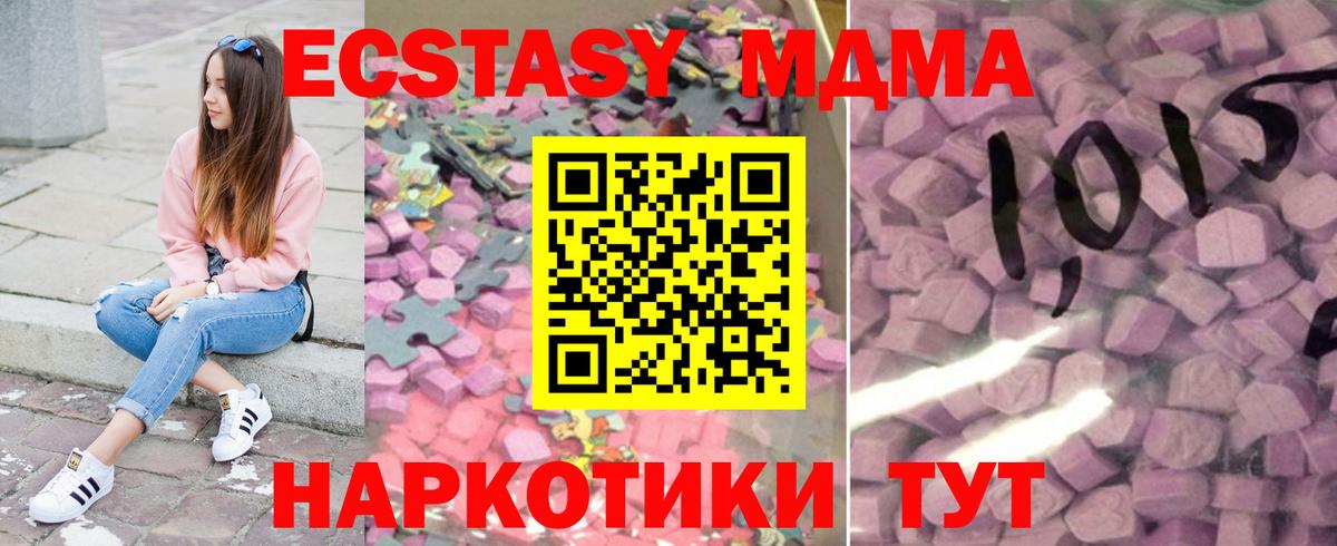 ЭКСТАЗИ бентли Ангарск