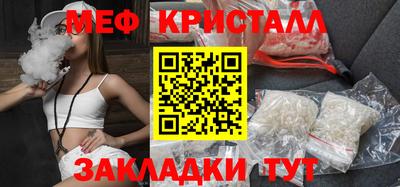 марихуана Рузаевка