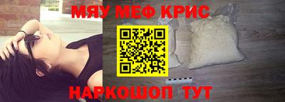 крисы Рязань