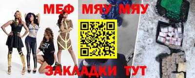 марихуана Рузаевка