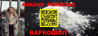 мет Рыбинск