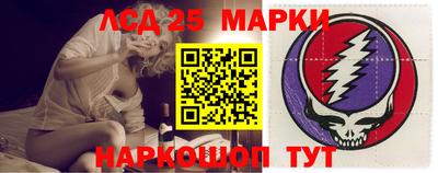 марихуана Рузаевка