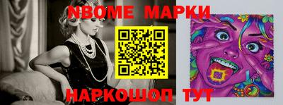марихуана Рузаевка