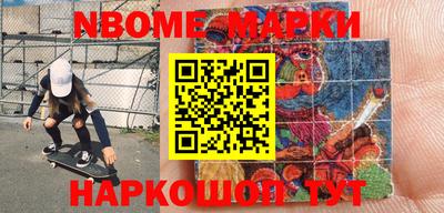 мет Рыбинск
