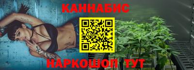 мет Рыбинск