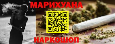 марихуана Рузаевка