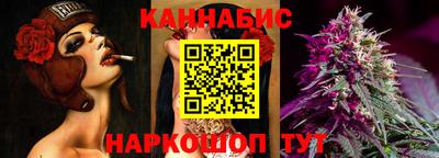 марихуана Рузаевка