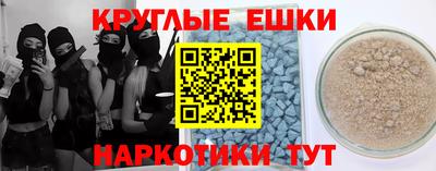 крисы Рязань