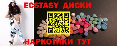 марихуана Рузаевка