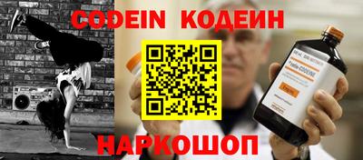 мет Рыбинск