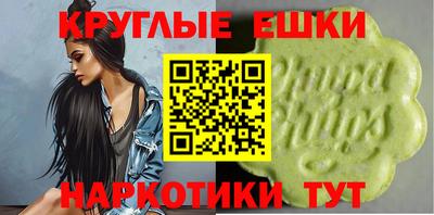 мет Рыбинск