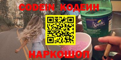 марихуана Рузаевка
