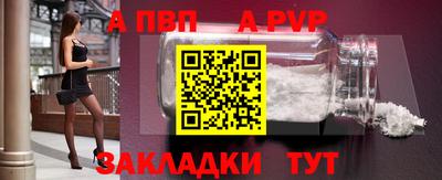 мет Рыбинск