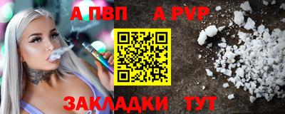 мет Рыбинск