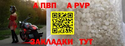 марихуана Рузаевка
