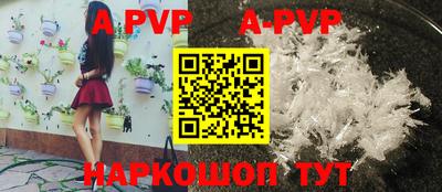 мет Рыбинск