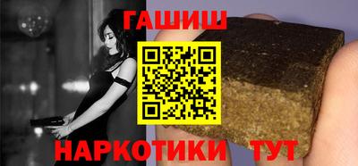 мет Рыбинск