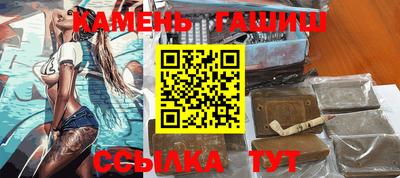 марихуана Рузаевка