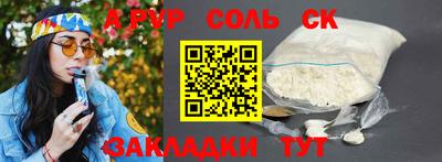 мет Рыбинск