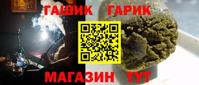 мет Рыбинск