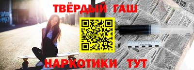 мет Рыбинск