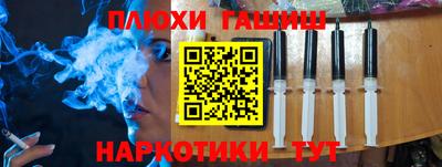 крисы Рязань
