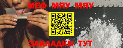 марихуана Рузаевка