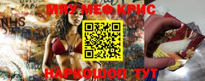 крисы Рязань