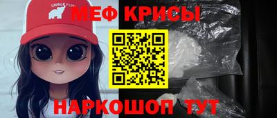 марихуана Рузаевка