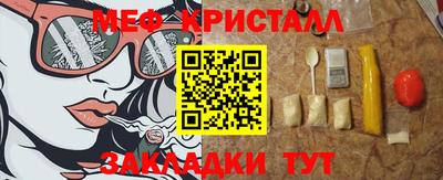 крисы Рязань