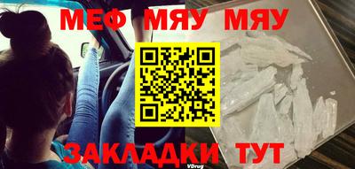мет Рыбинск