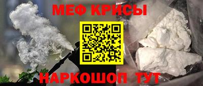 крисы Рязань